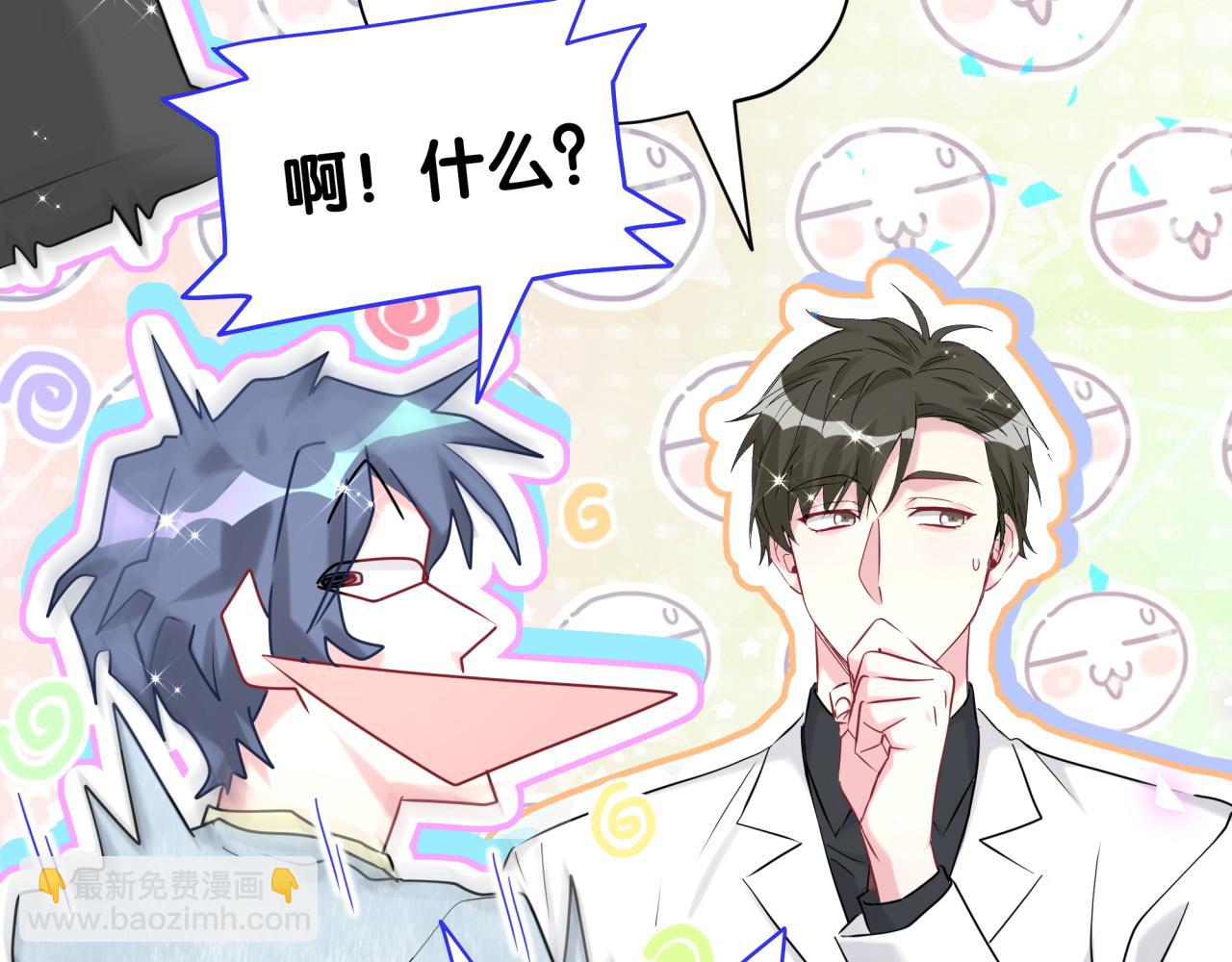 第255话 小轶你看到了32