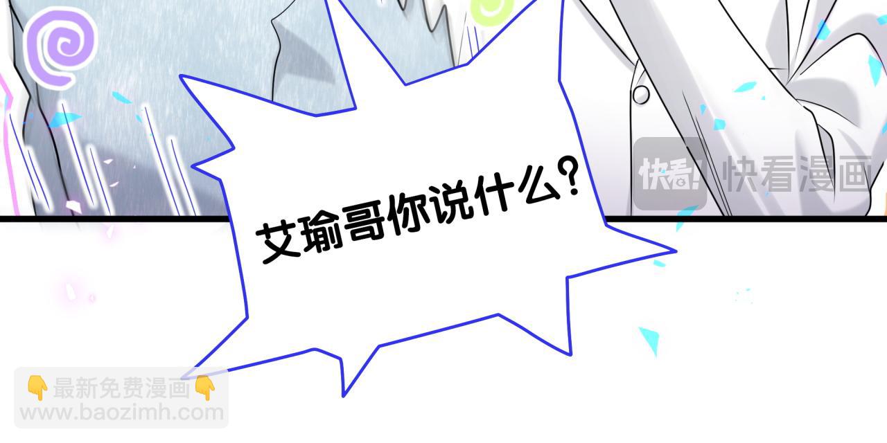 第255话 小轶你看到了33