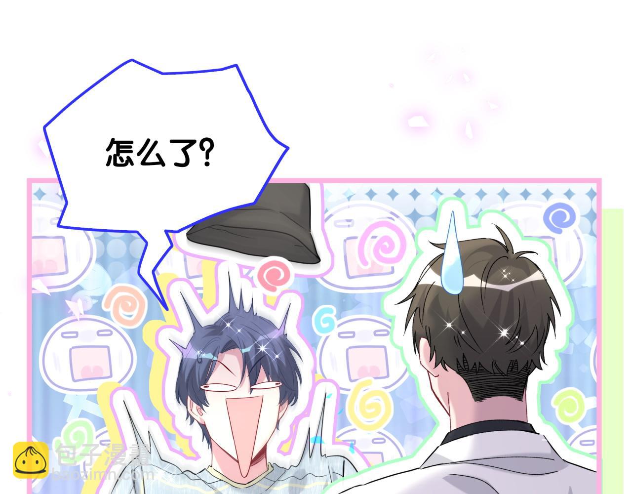 第255话 小轶你看到了34