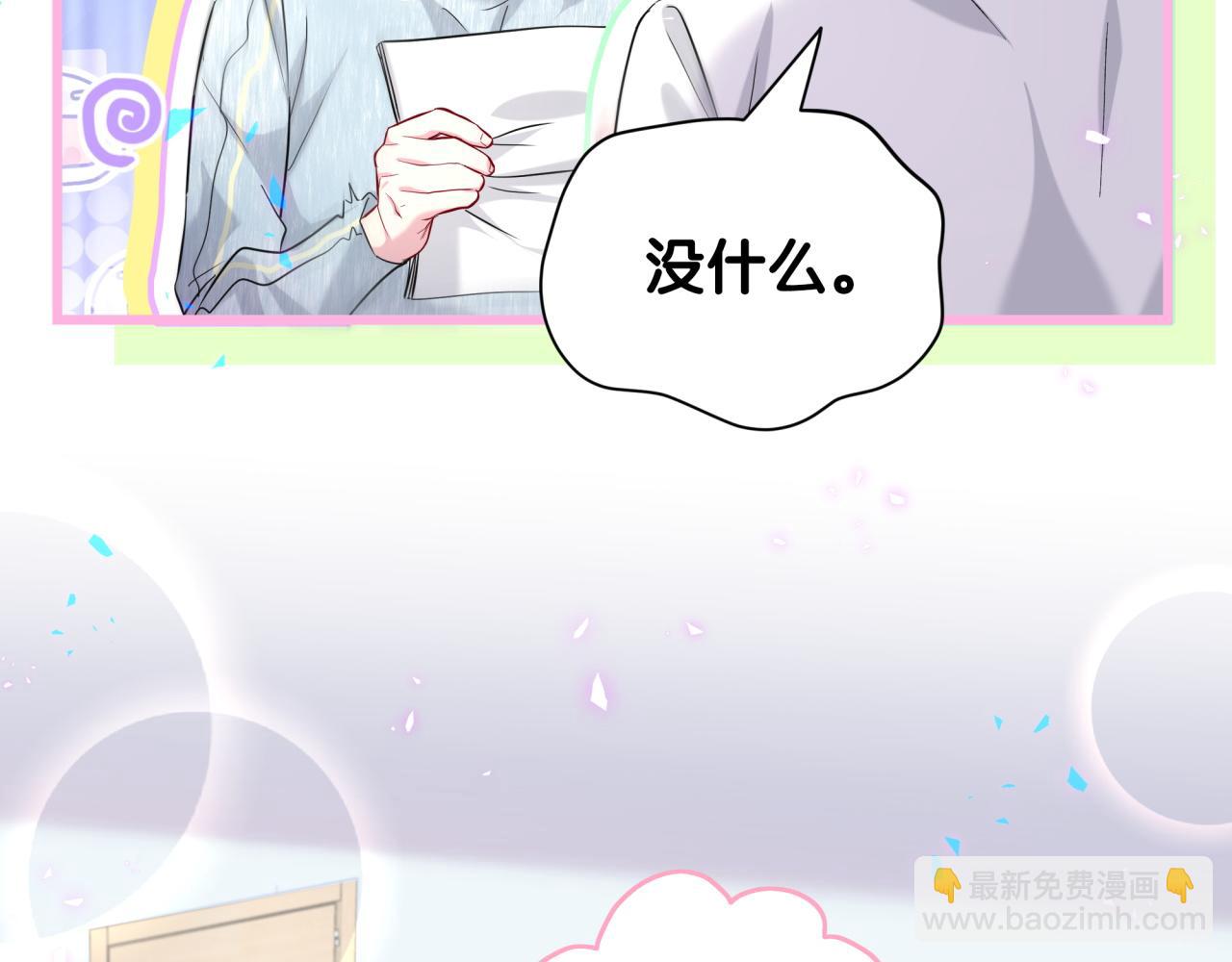 第255话 小轶你看到了35