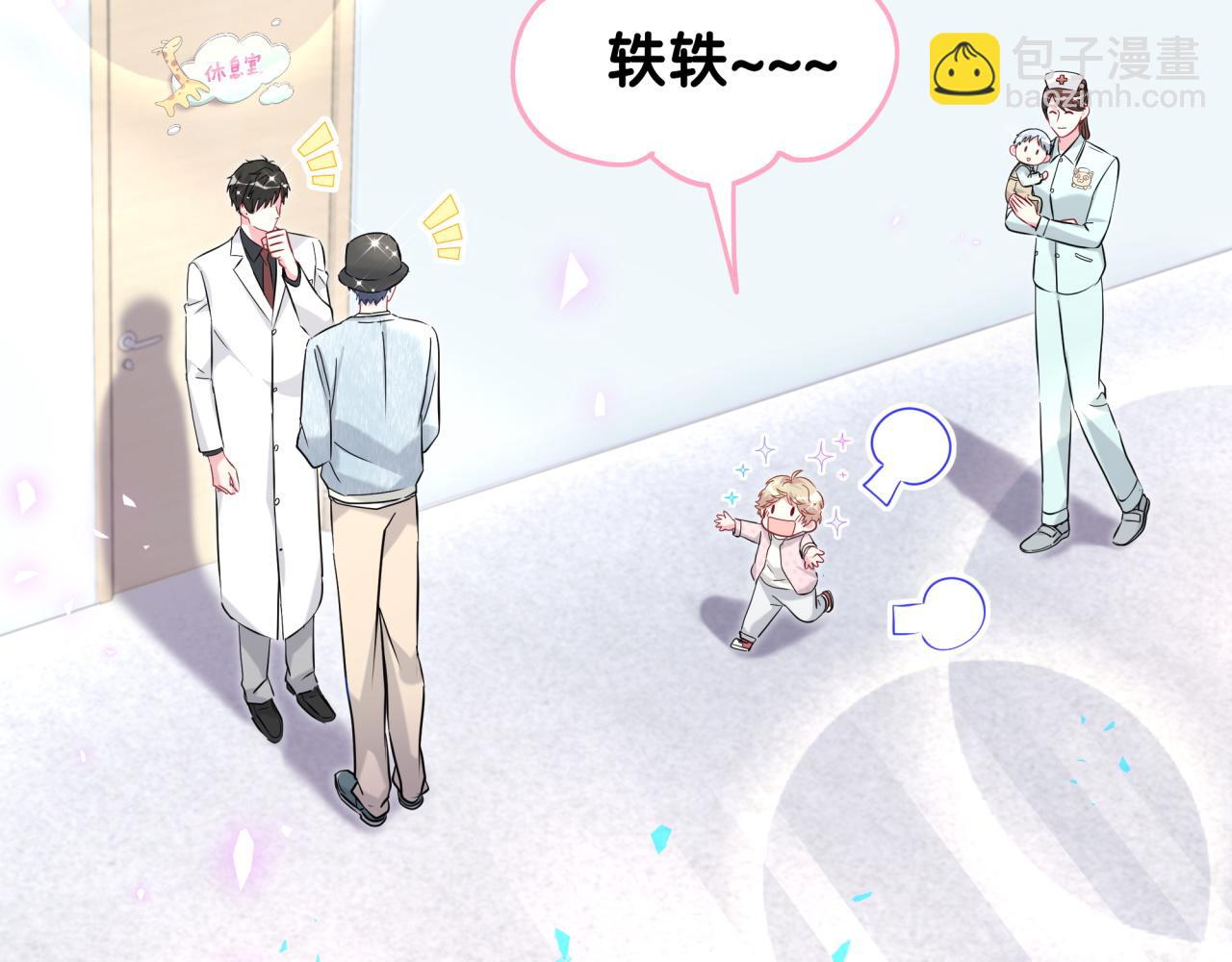 第255话 小轶你看到了36
