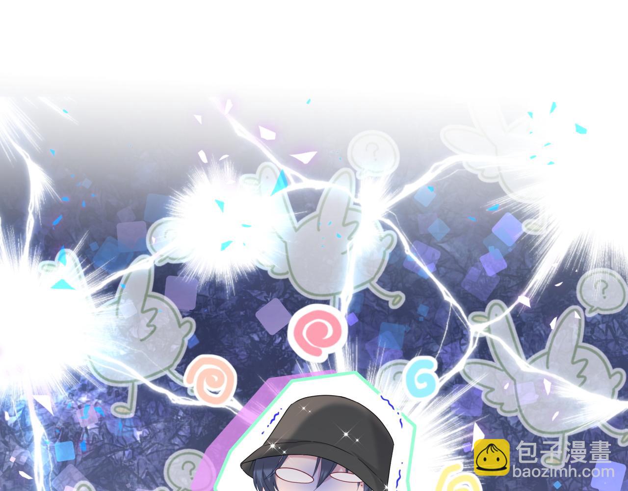 第255话 小轶你看到了4