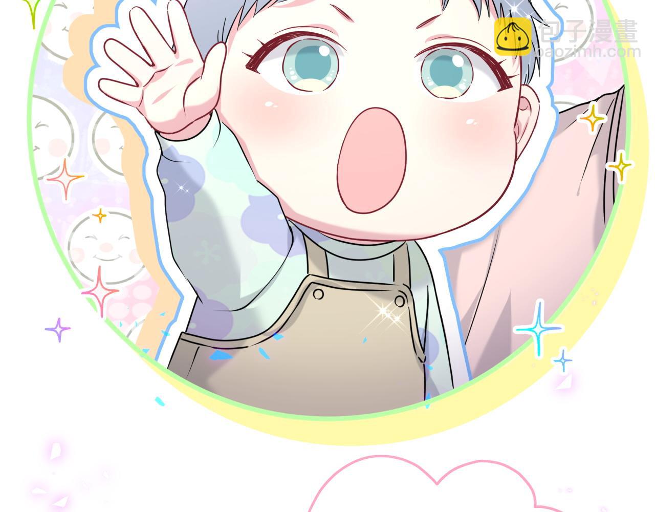 第255话 小轶你看到了42