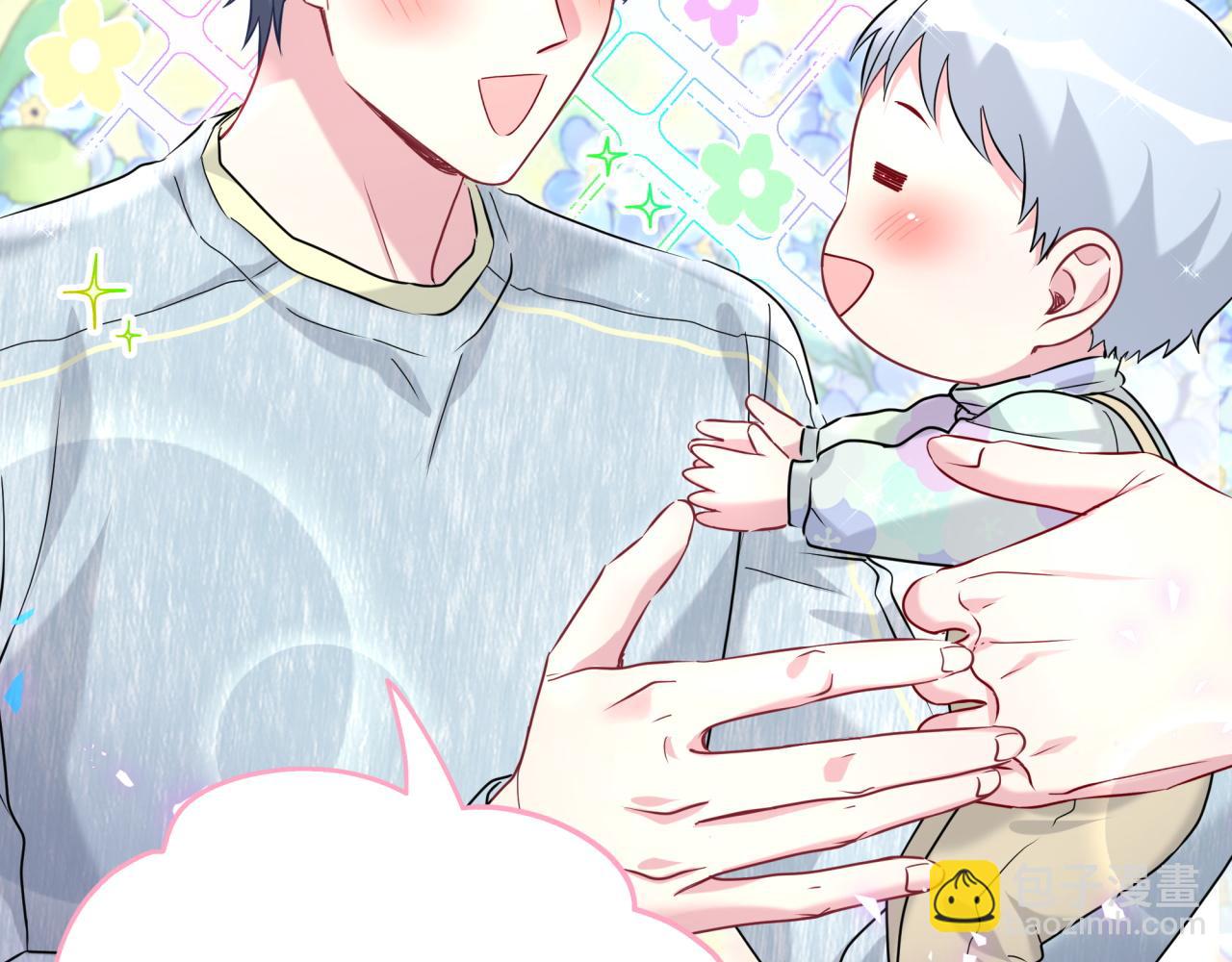 第255话 小轶你看到了44