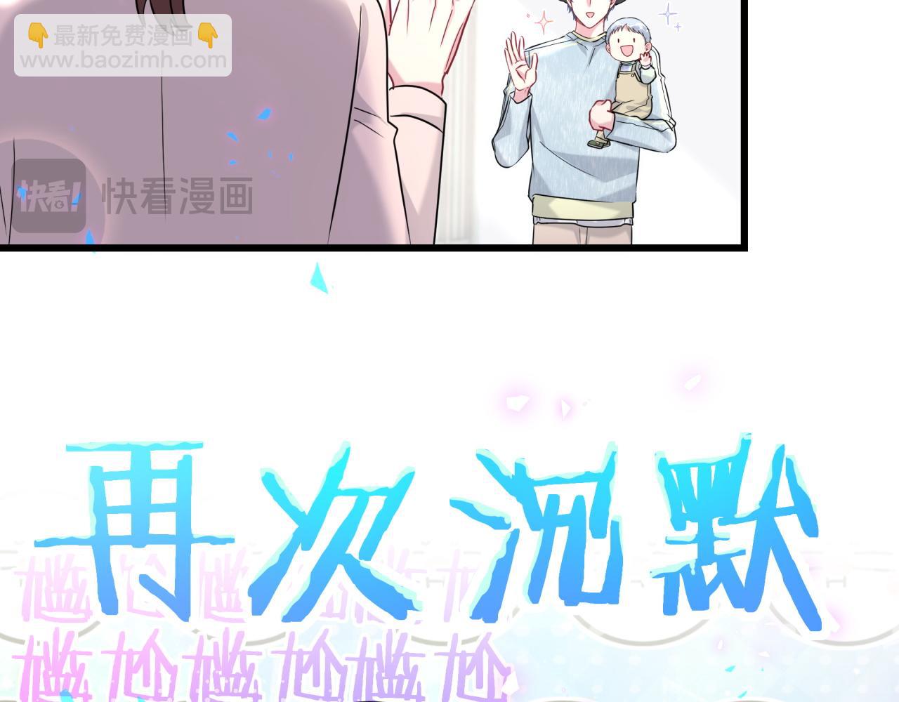 第255话 小轶你看到了46
