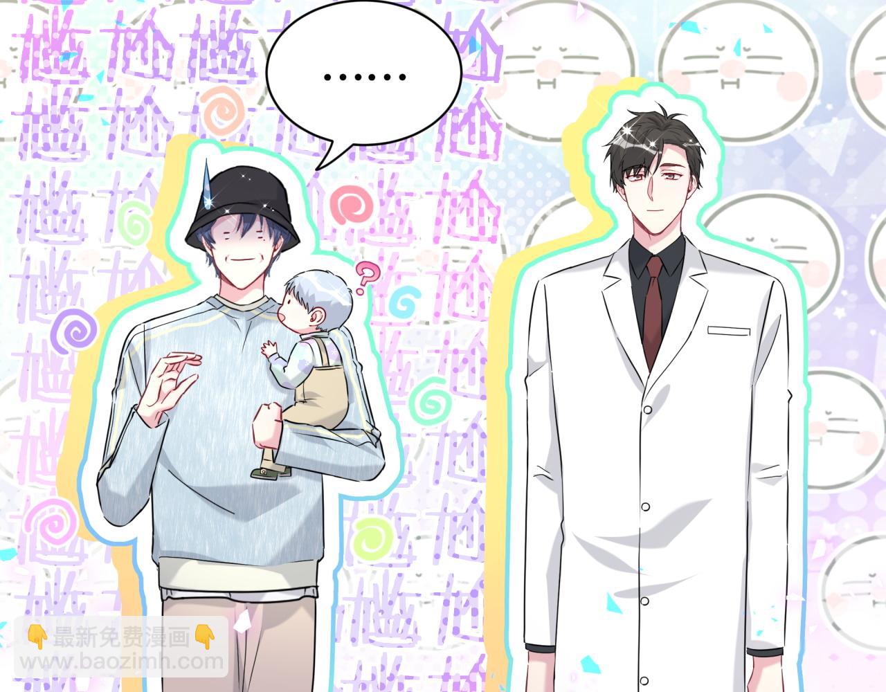 第255话 小轶你看到了51