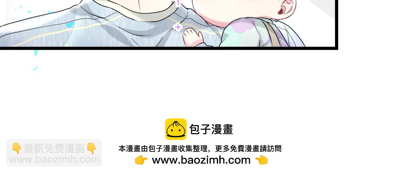 第255话 小轶你看到了53