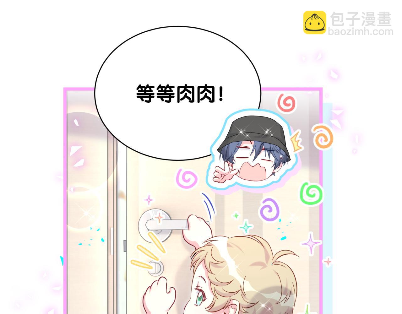 第255话 小轶你看到了54