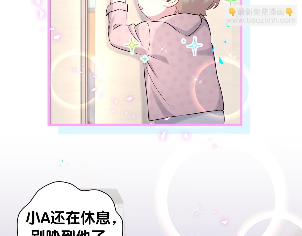 第255话 小轶你看到了55