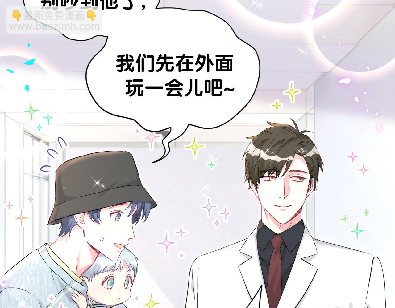 第255话 小轶你看到了56