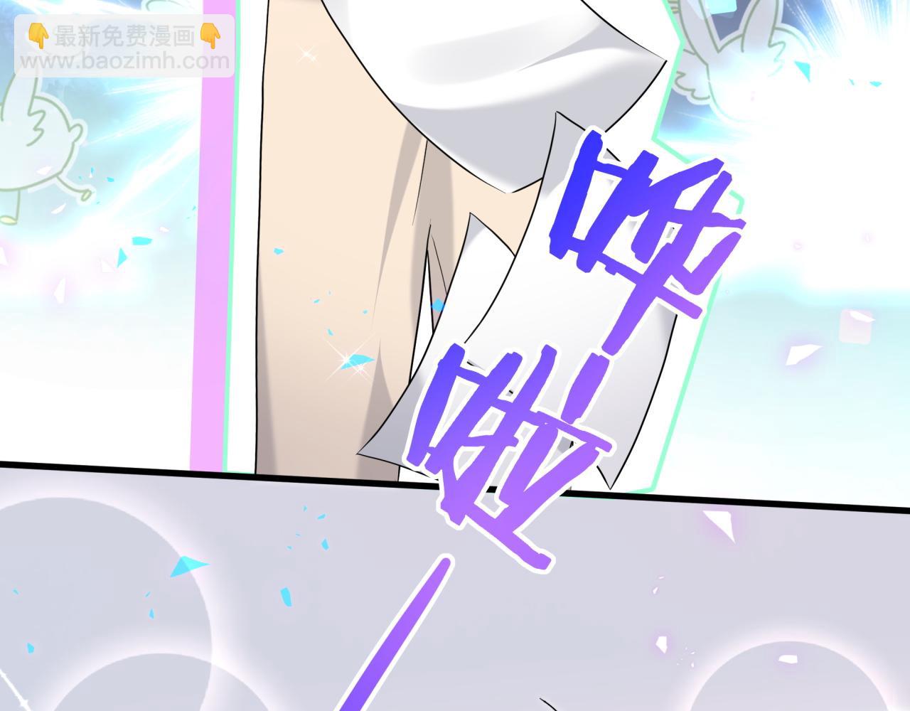第255话 小轶你看到了6