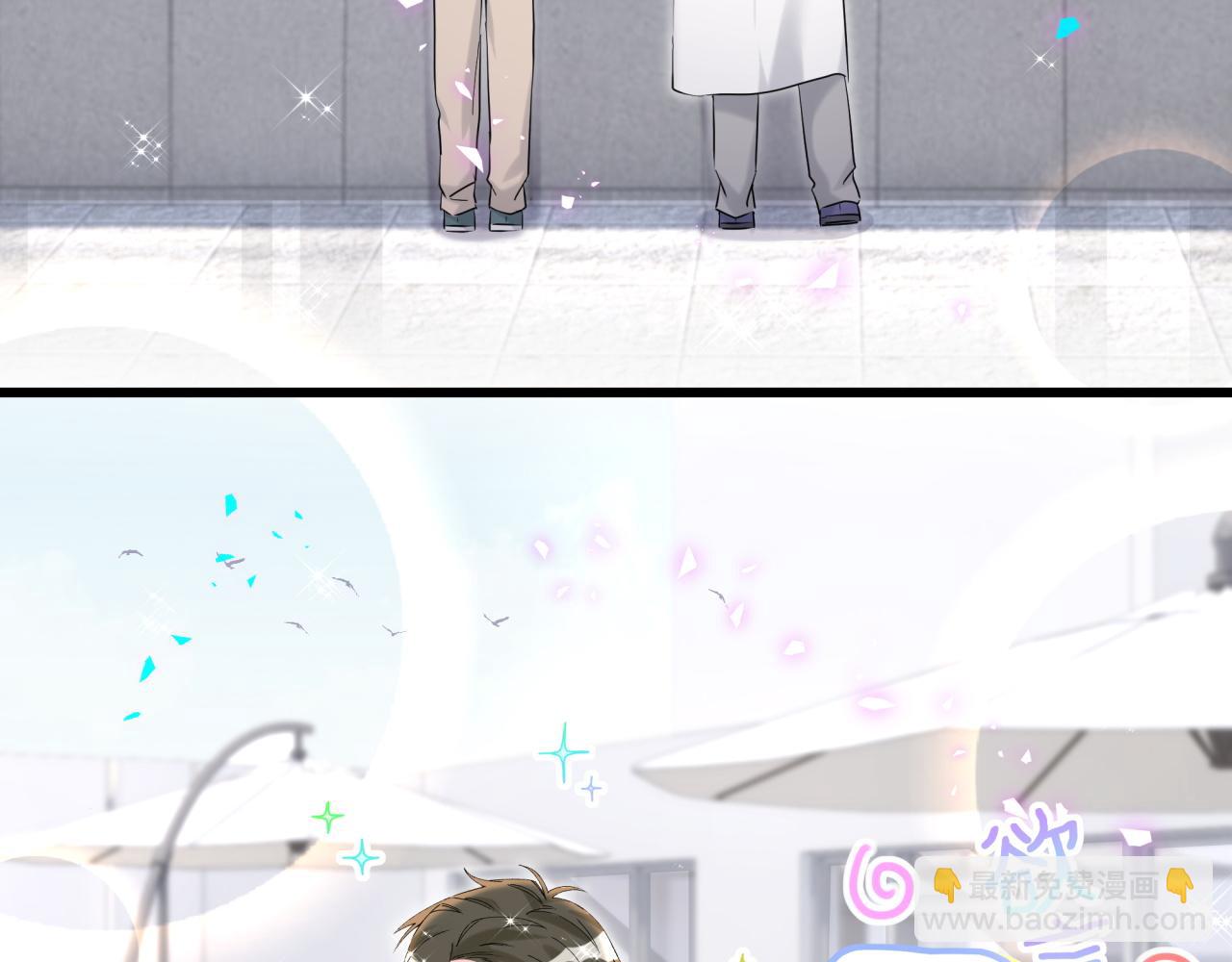 第255话 小轶你看到了63