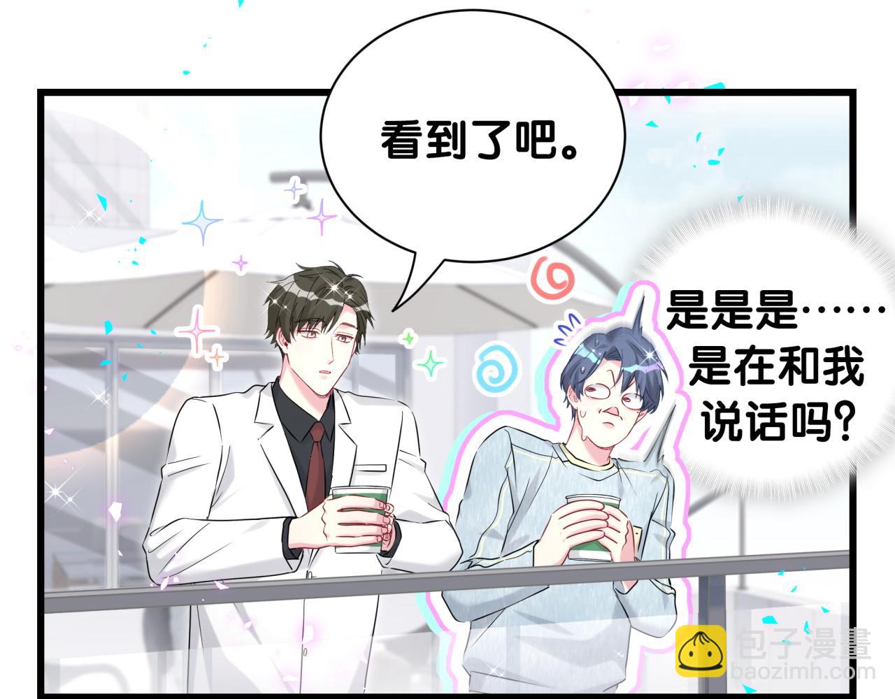 第255话 小轶你看到了65