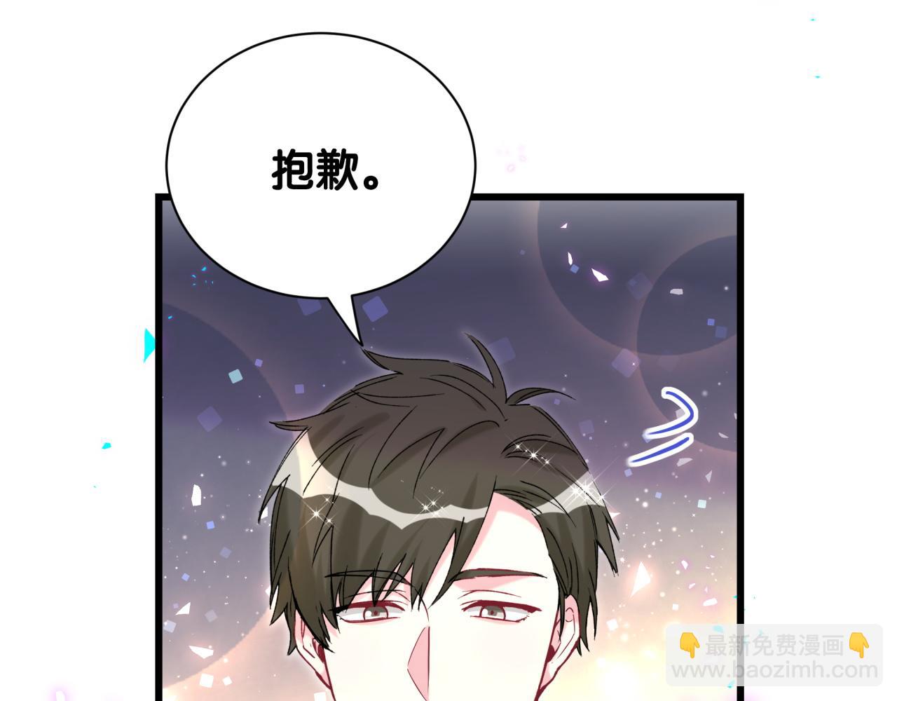 第255话 小轶你看到了68