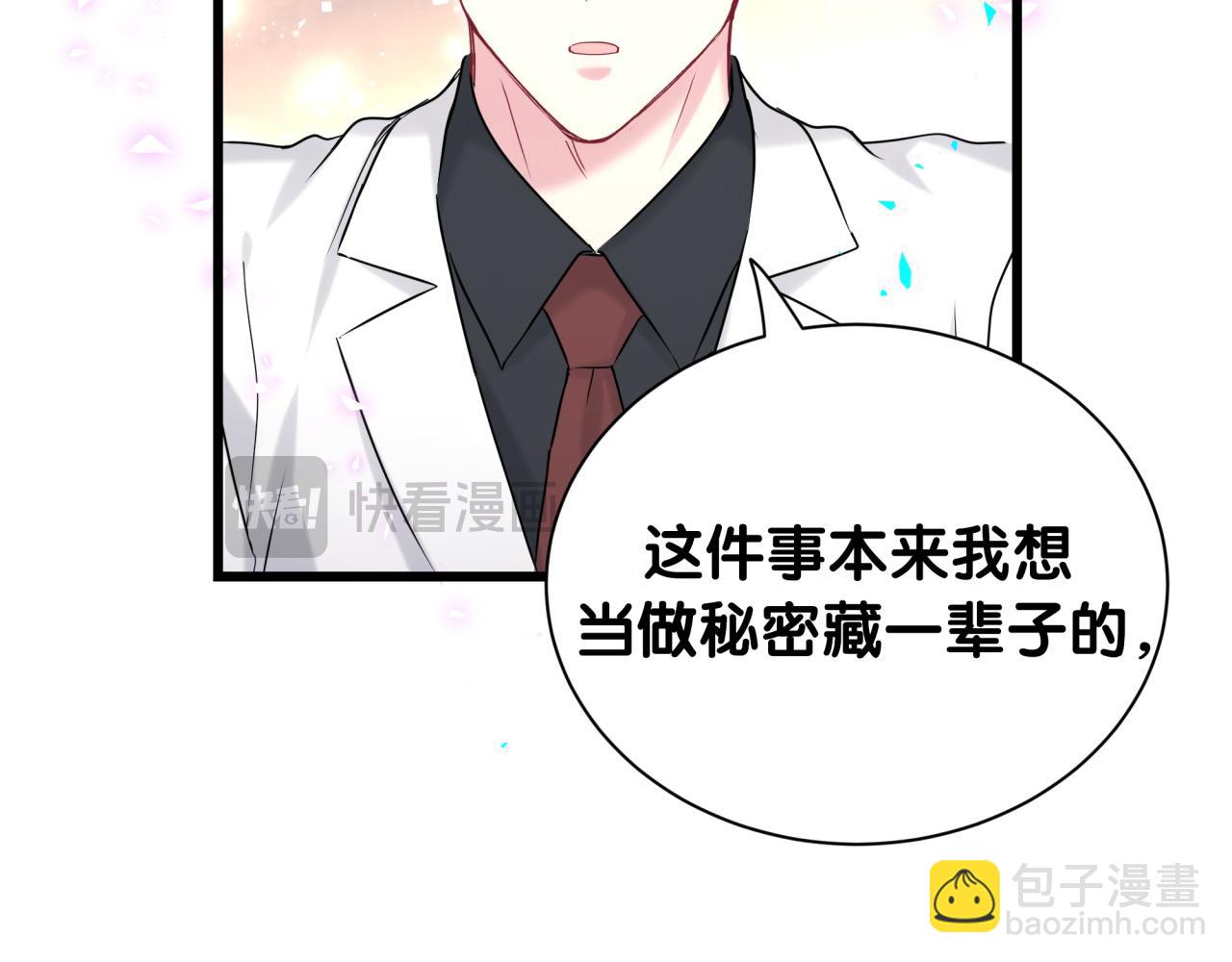 第255话 小轶你看到了69