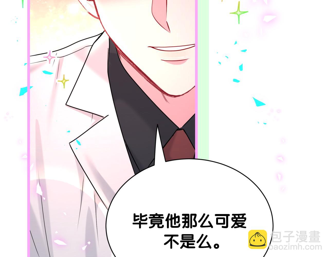 第255话 小轶你看到了71