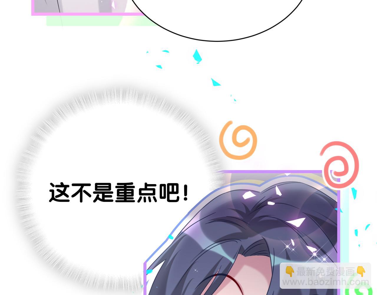 第255话 小轶你看到了72