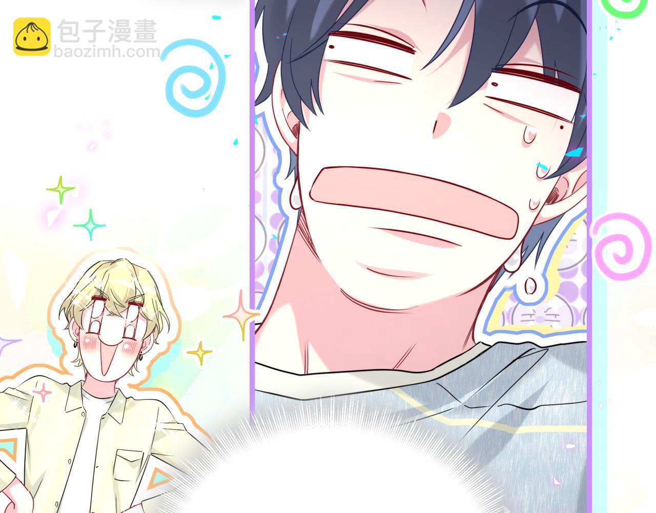 第255话 小轶你看到了73