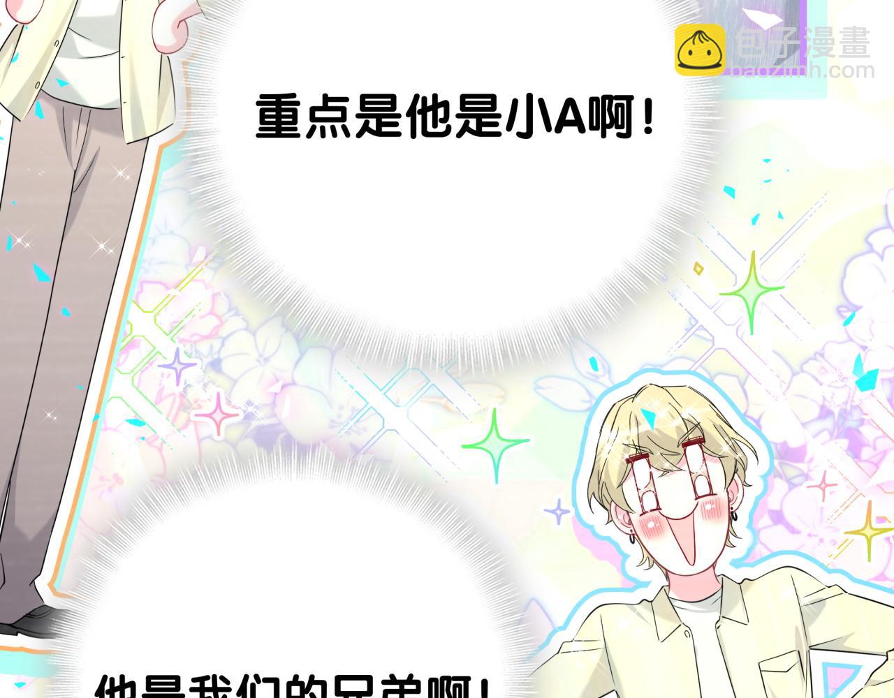 第255话 小轶你看到了74