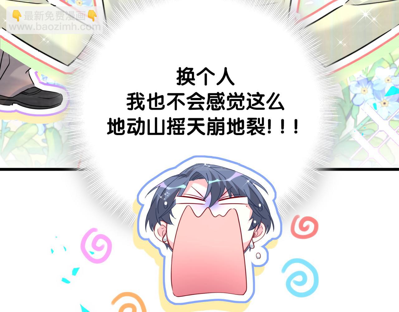 第255话 小轶你看到了77