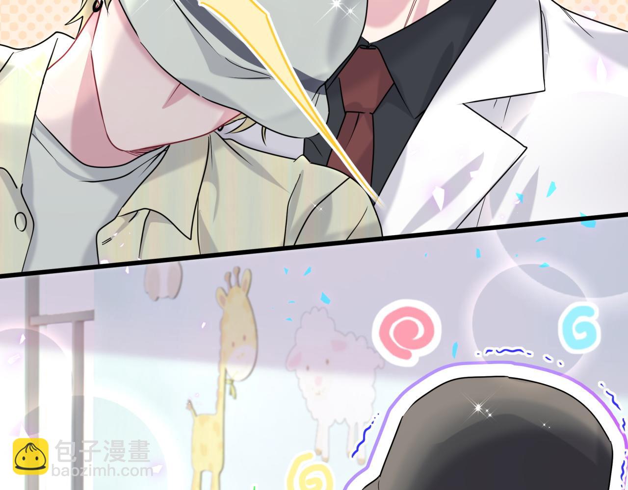 第255话 小轶你看到了8
