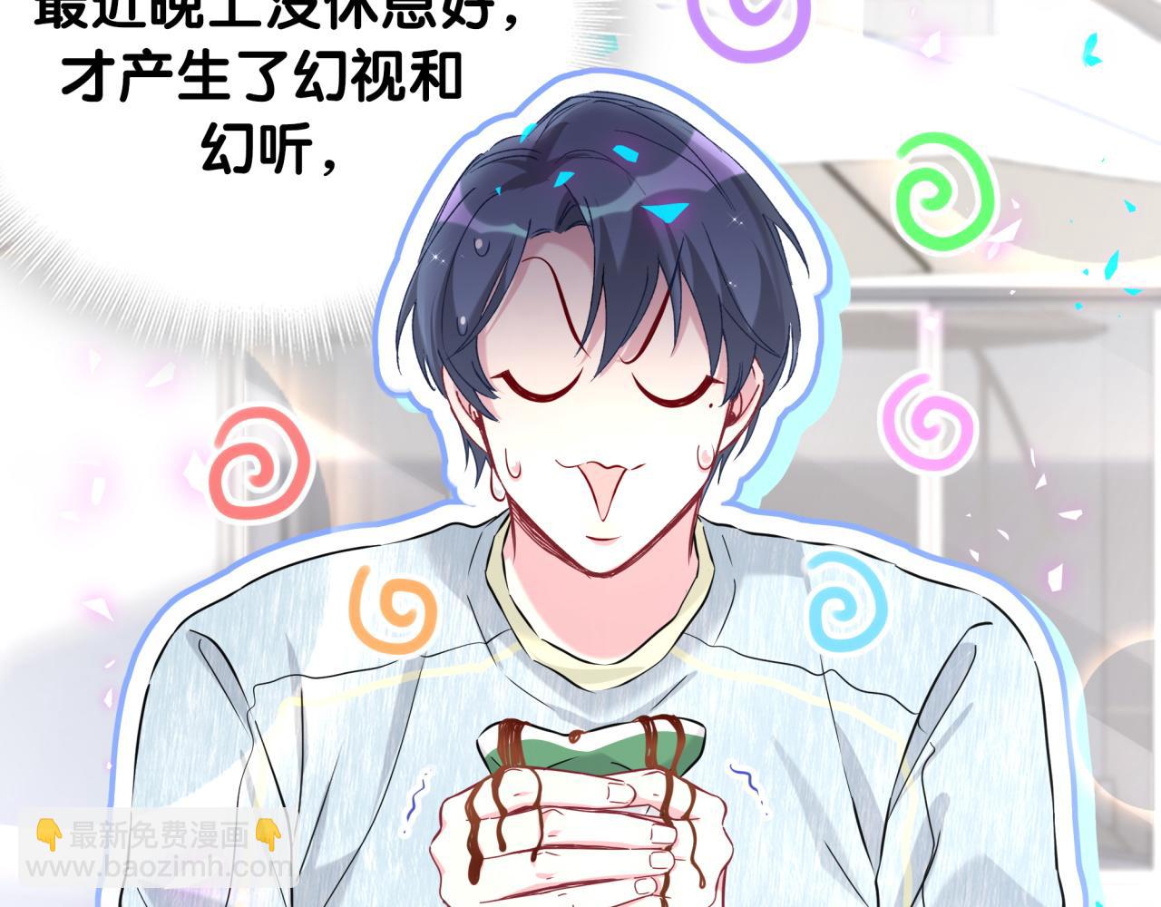 第255话 小轶你看到了80