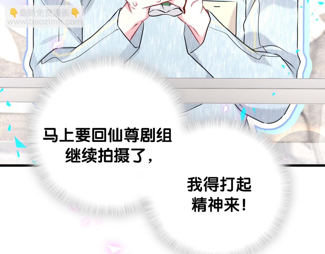 第255话 小轶你看到了81