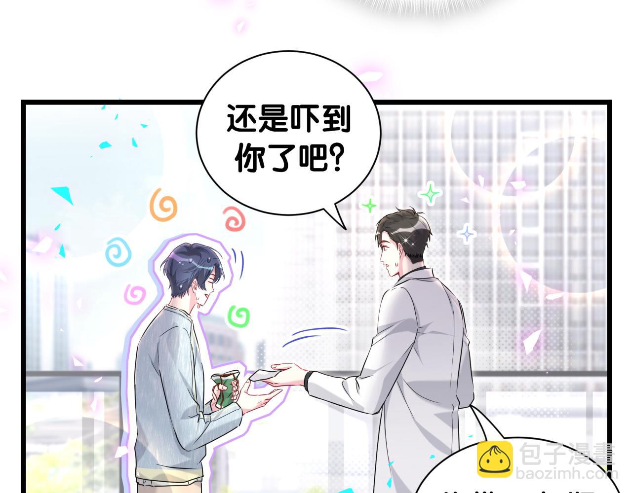 第255话 小轶你看到了82