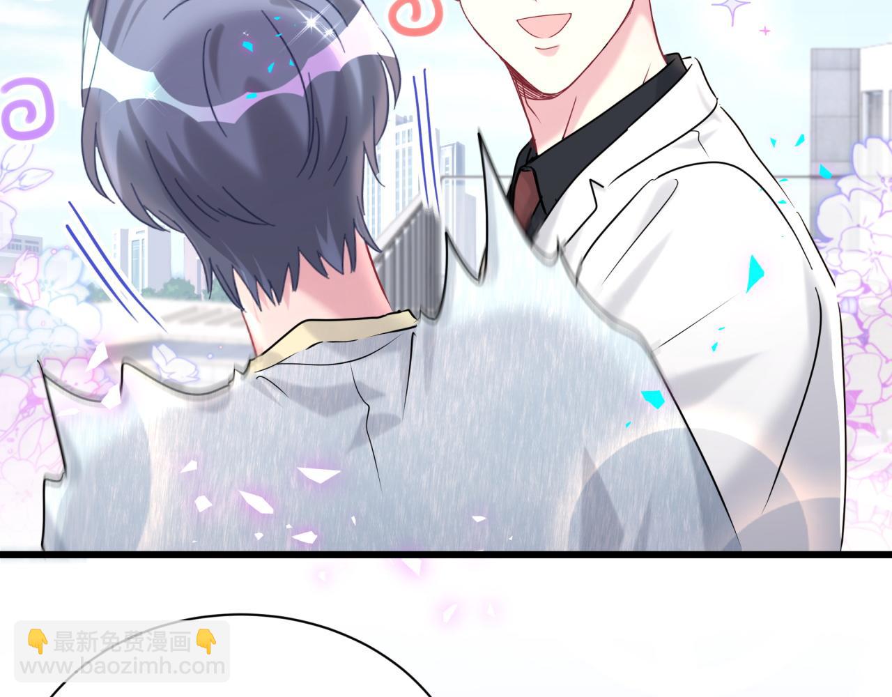 第255话 小轶你看到了87