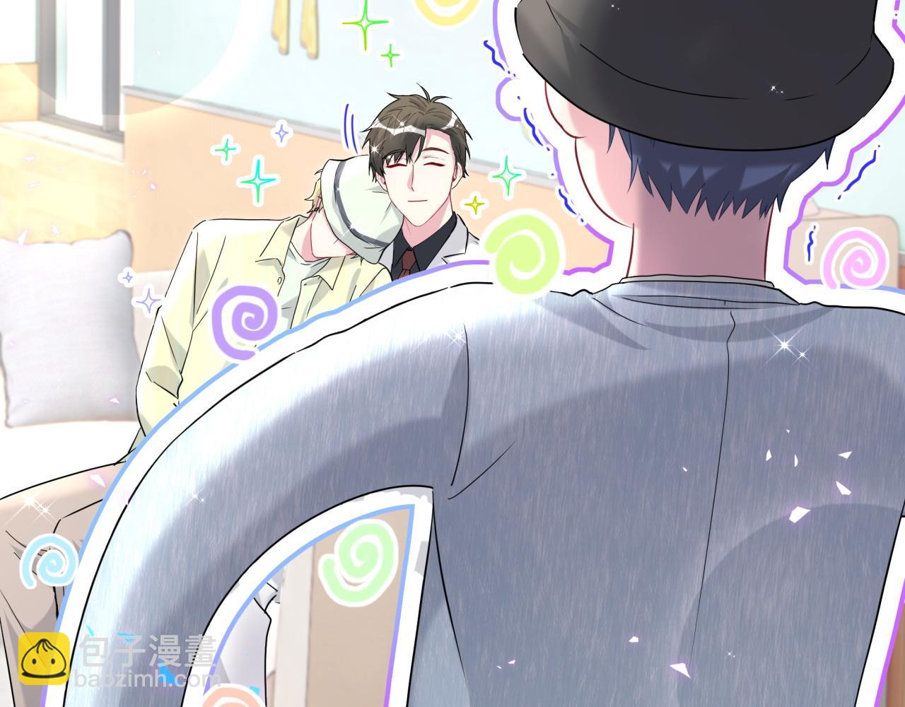 第255话 小轶你看到了9