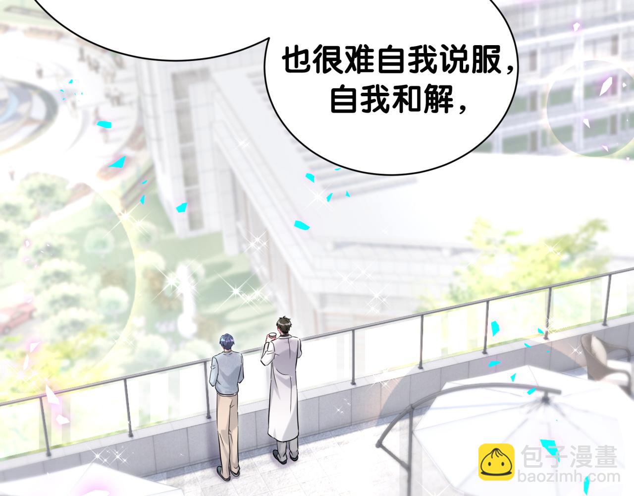 第255话 小轶你看到了95
