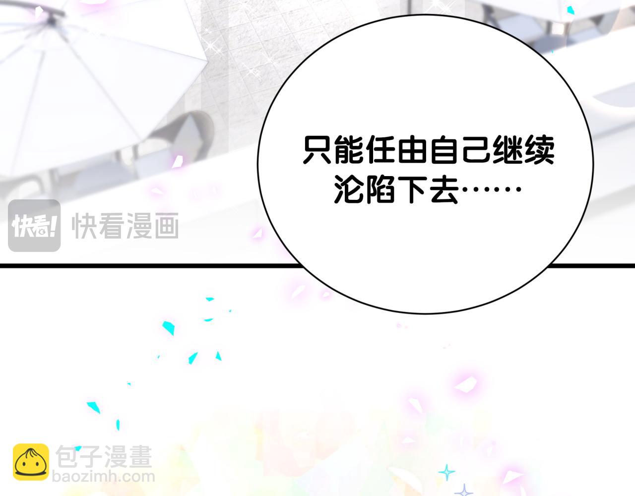 第255话 小轶你看到了96