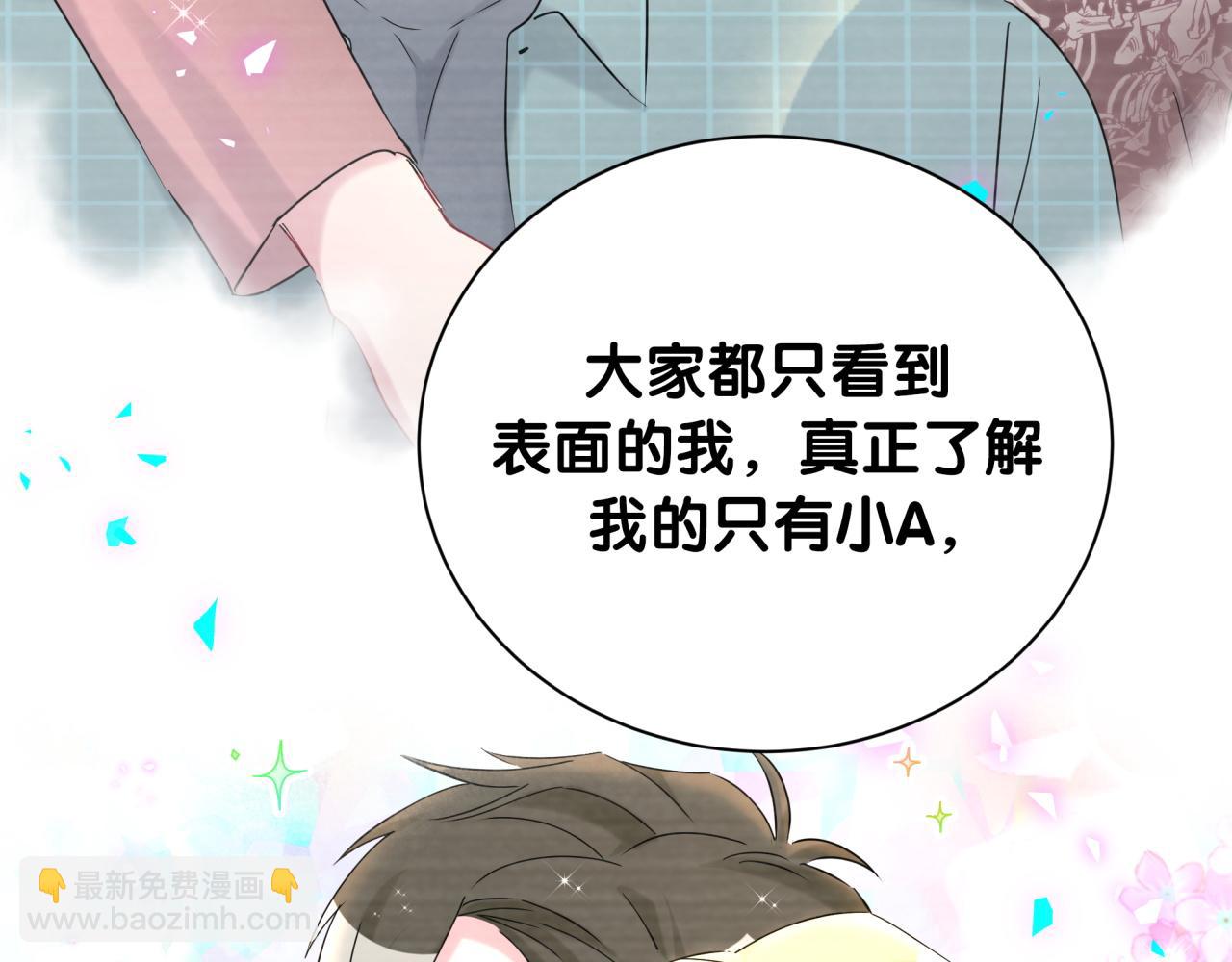 第255话 小轶你看到了98