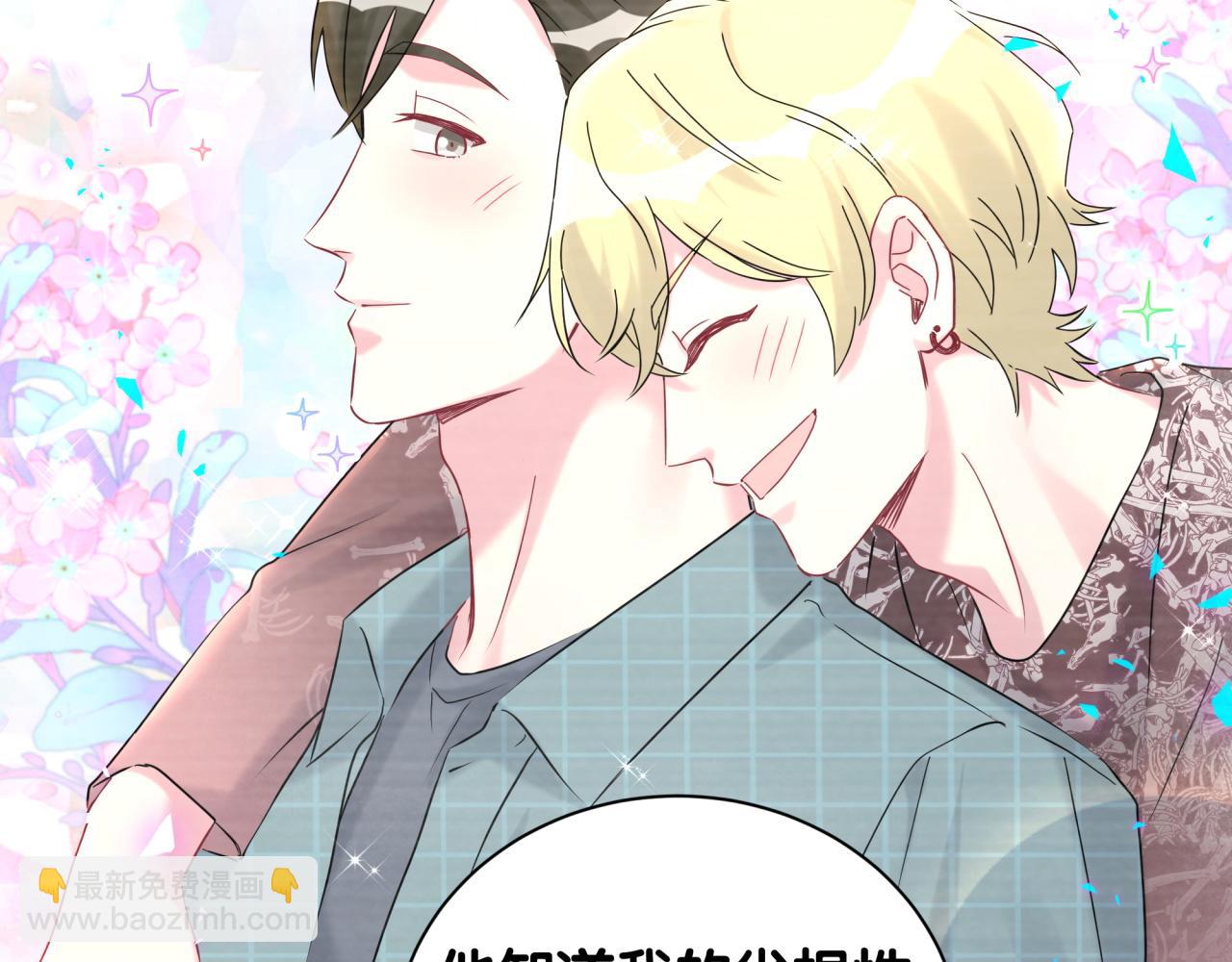 第255话 小轶你看到了99