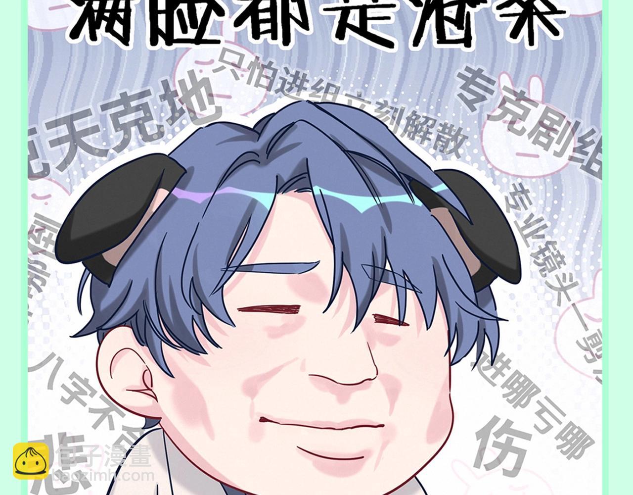 第5期 粉丝福利：一波表情包袭来！5