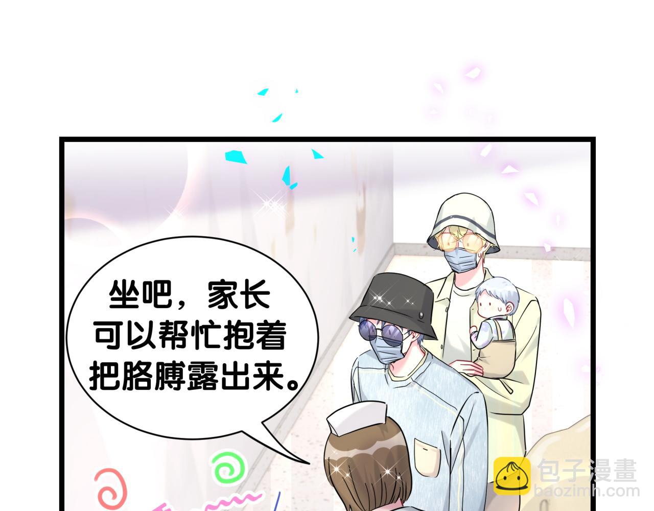第256话 你看起来有点心虚101
