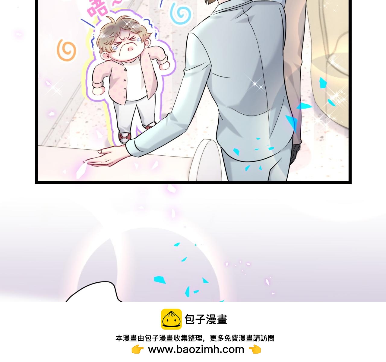 第256话 你看起来有点心虚102
