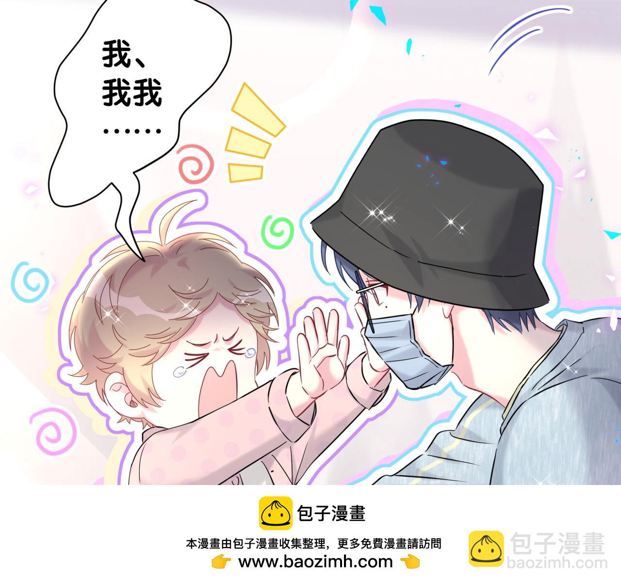 第256话 你看起来有点心虚107