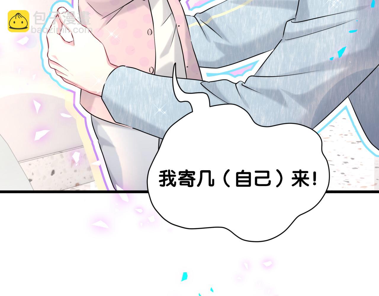 第256话 你看起来有点心虚108