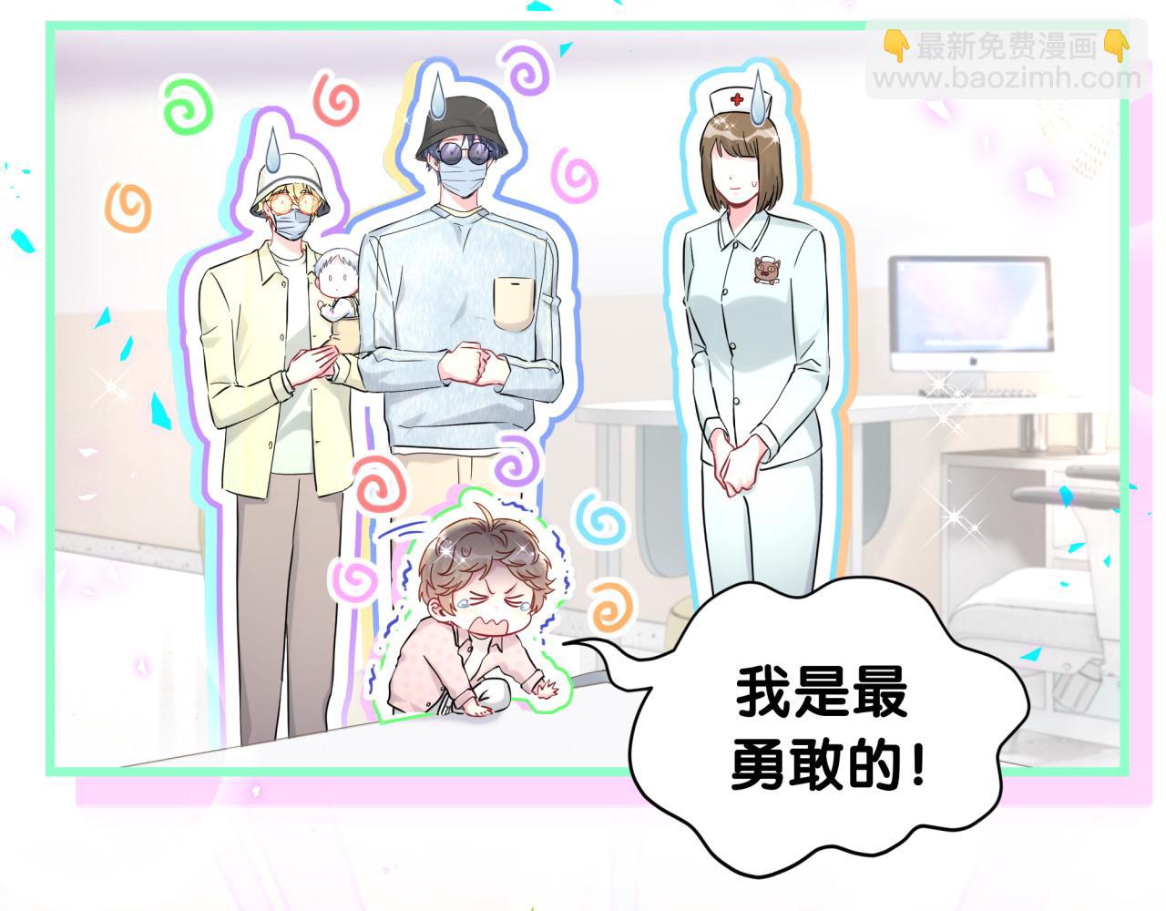 第256话 你看起来有点心虚109