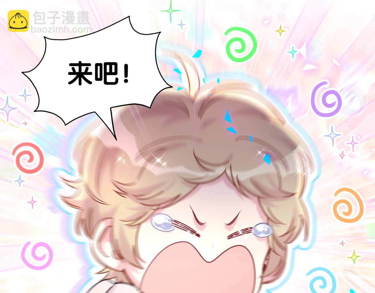 第256话 你看起来有点心虚110