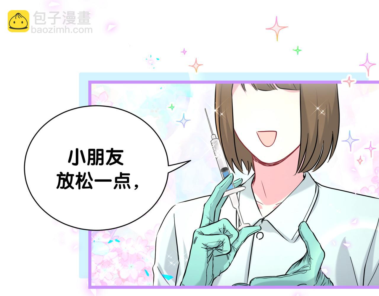 第256话 你看起来有点心虚112