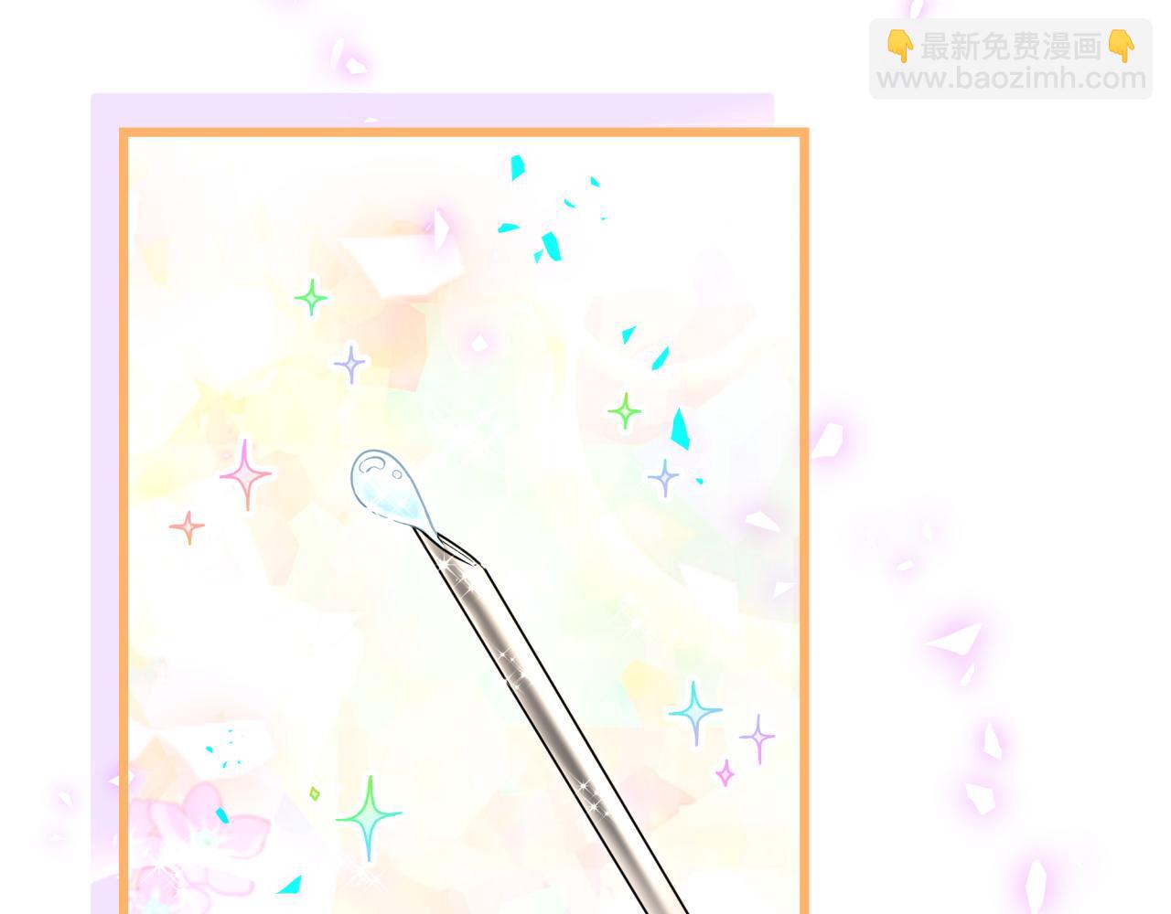 第256话 你看起来有点心虚113