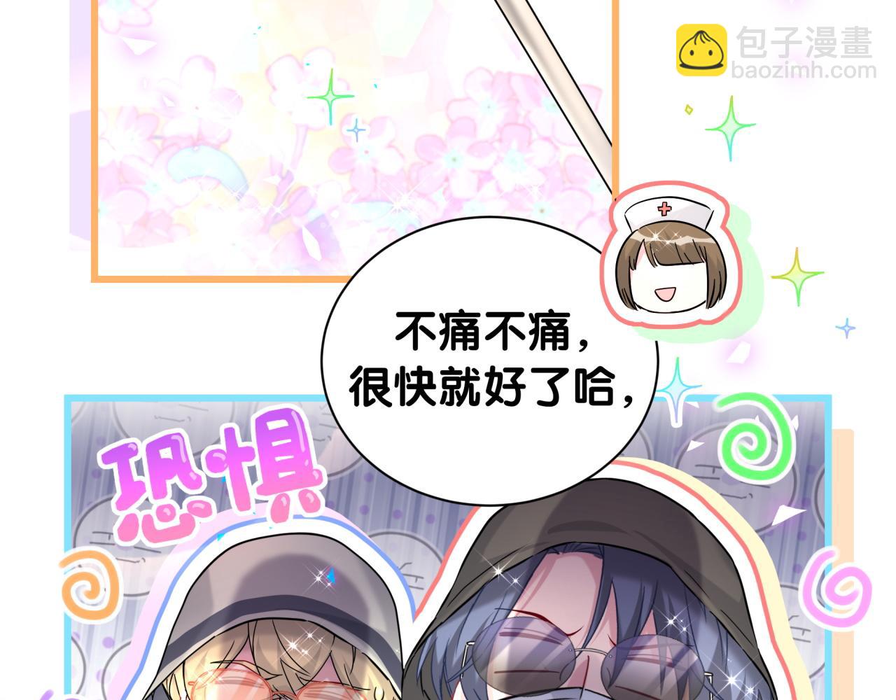 第256话 你看起来有点心虚114