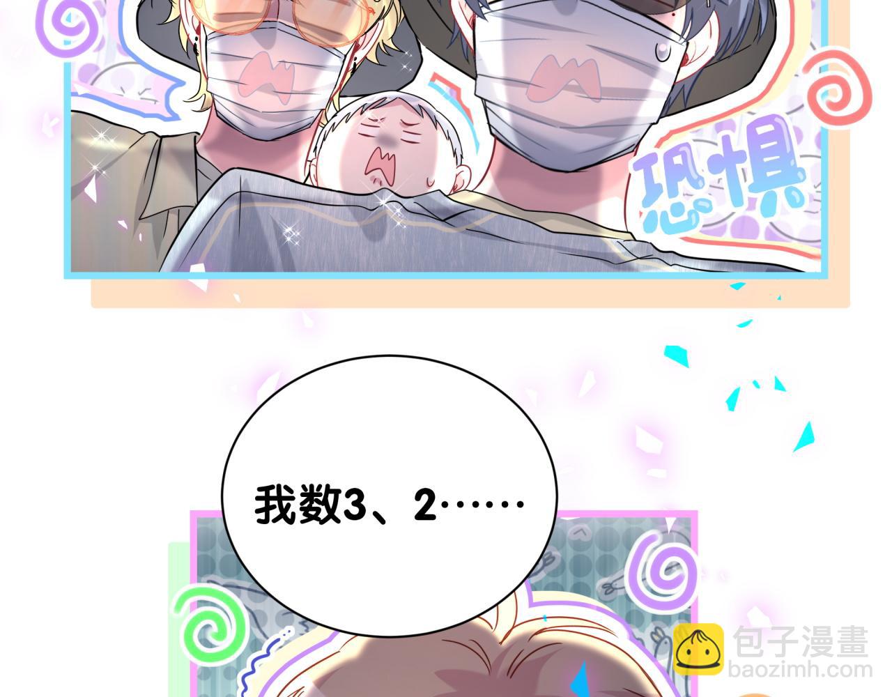 第256话 你看起来有点心虚115