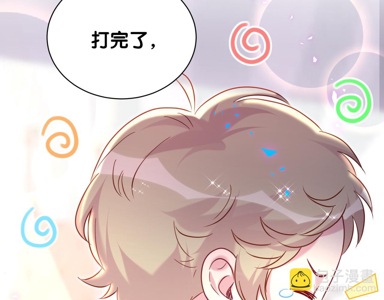 第256话 你看起来有点心虚117