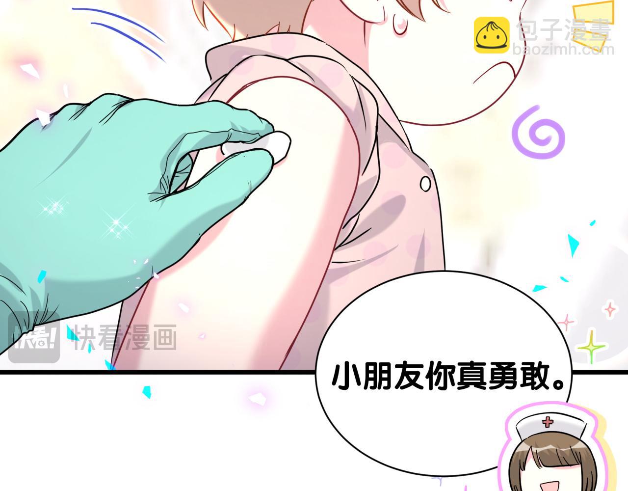 第256话 你看起来有点心虚118
