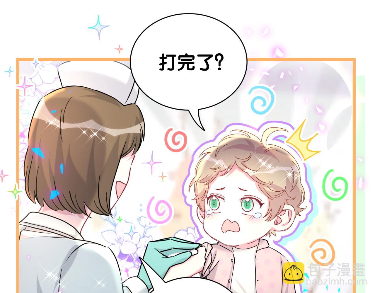 第256话 你看起来有点心虚120