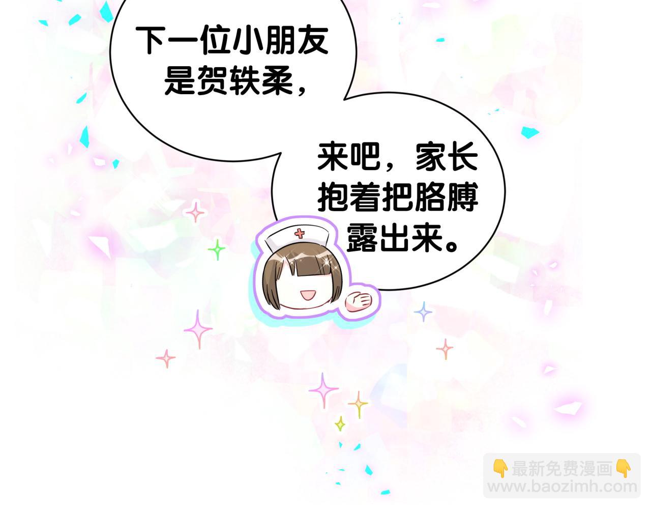 第256话 你看起来有点心虚123