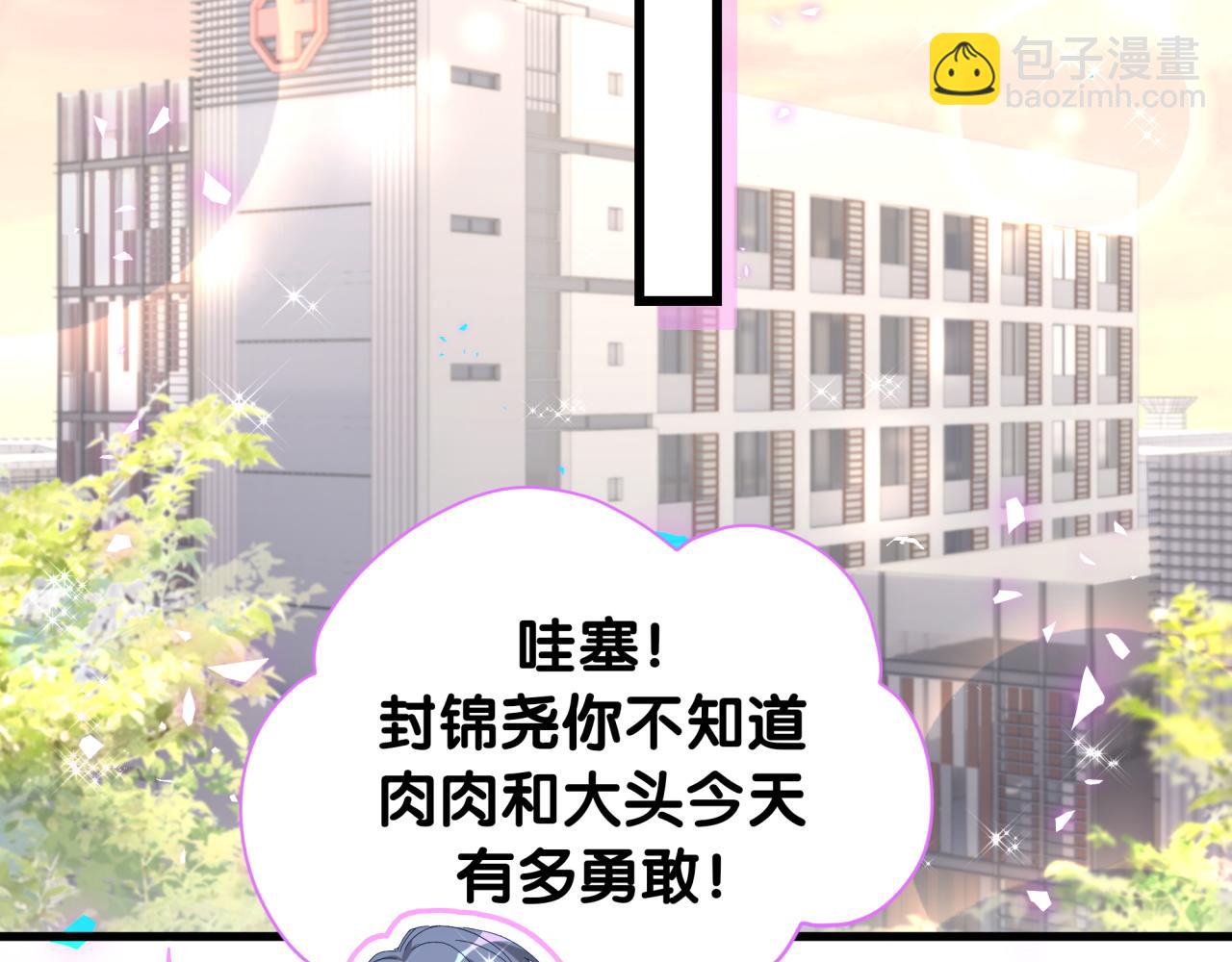 第256话 你看起来有点心虚125